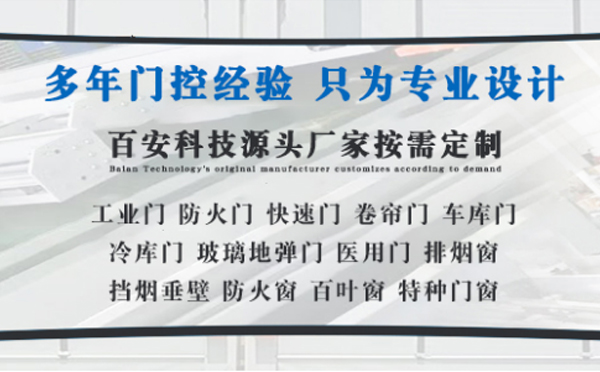 张家川明日谷雨|百安科技愿您拥有美好心情
